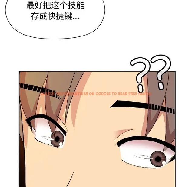 查看漫画和美女上司玩游戏 - 第14話 - www.tymanga.com中的2028685图片