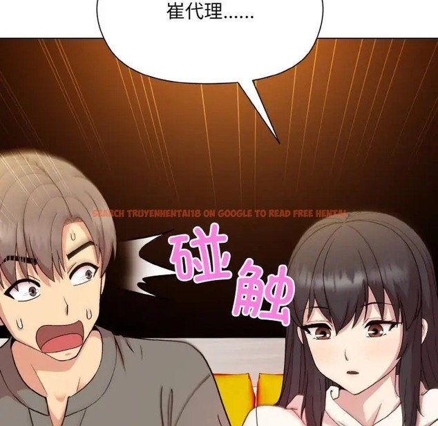 查看漫画和美女上司玩游戏 - 第14話 - www.tymanga.com中的2028687图片