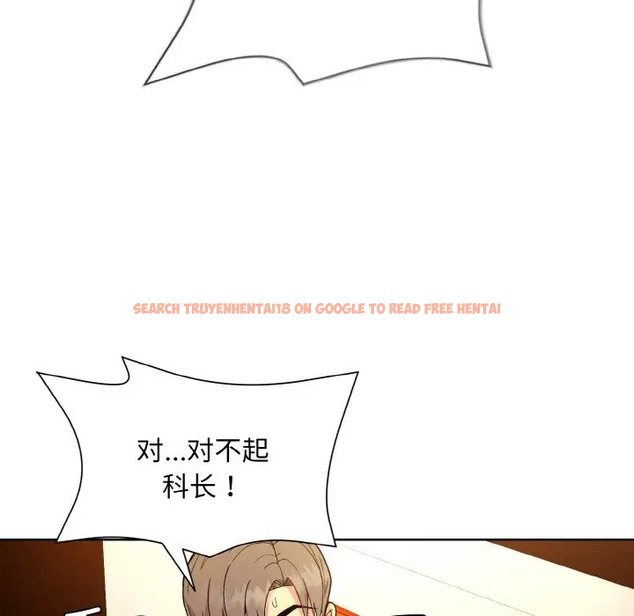 查看漫画和美女上司玩游戏 - 第14話 - www.tymanga.com中的2028689图片