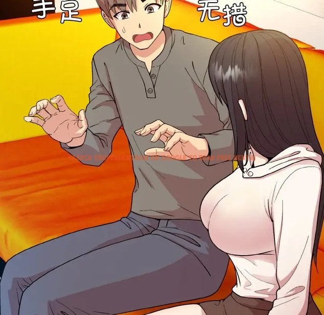 查看漫画和美女上司玩游戏 - 第14話 - www.tymanga.com中的2028690图片