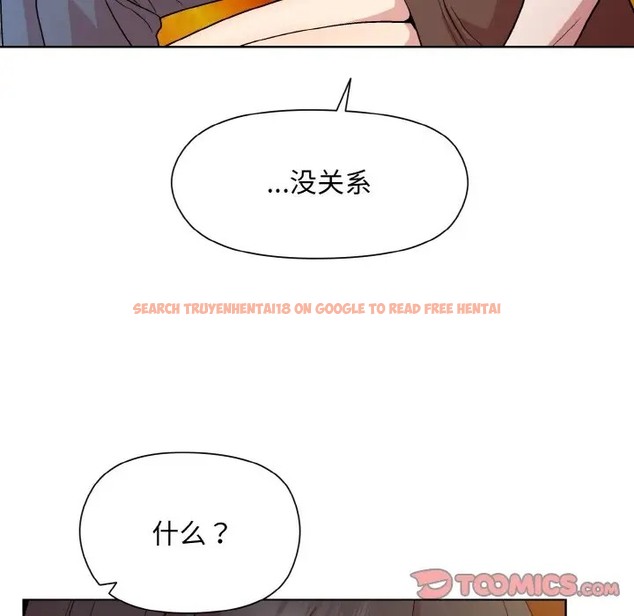 查看漫画和美女上司玩游戏 - 第14話 - www.tymanga.com中的2028691图片