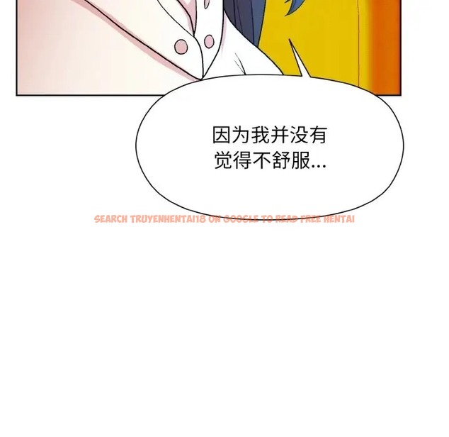 查看漫画和美女上司玩游戏 - 第14話 - www.tymanga.com中的2028693图片