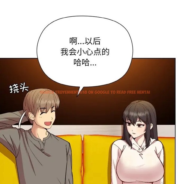 查看漫画和美女上司玩游戏 - 第14話 - www.tymanga.com中的2028694图片