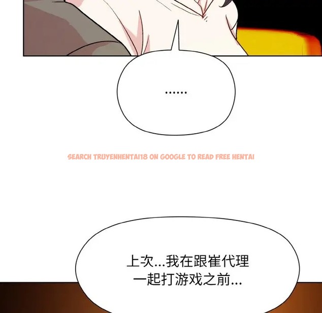 查看漫画和美女上司玩游戏 - 第14話 - www.tymanga.com中的2028697图片