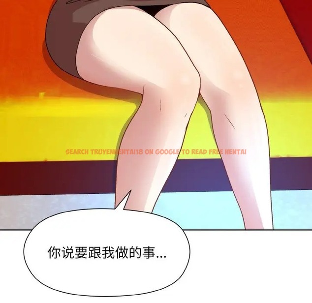 查看漫画和美女上司玩游戏 - 第14話 - www.tymanga.com中的2028699图片