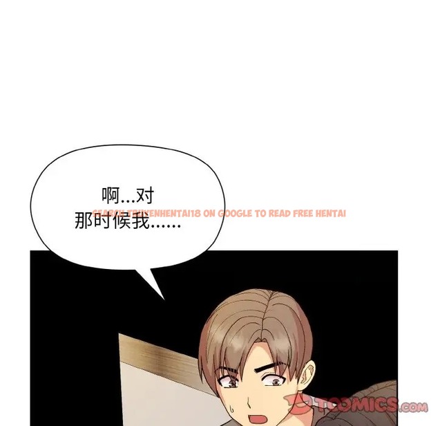 查看漫画和美女上司玩游戏 - 第14話 - www.tymanga.com中的2028700图片