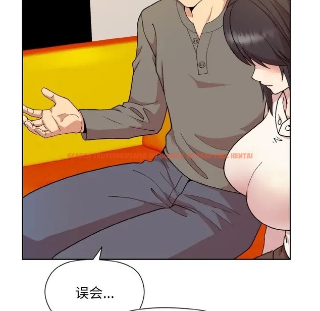 查看漫画和美女上司玩游戏 - 第14話 - www.tymanga.com中的2028701图片
