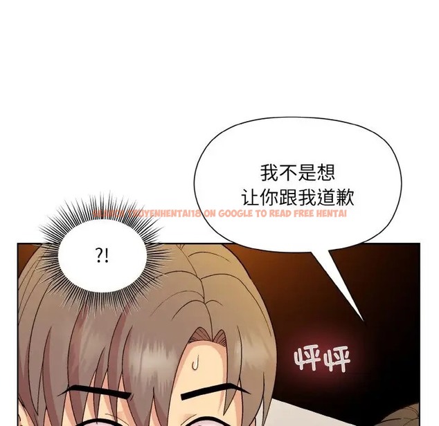查看漫画和美女上司玩游戏 - 第14話 - www.tymanga.com中的2028704图片