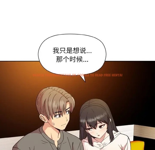 查看漫画和美女上司玩游戏 - 第14話 - www.tymanga.com中的2028706图片