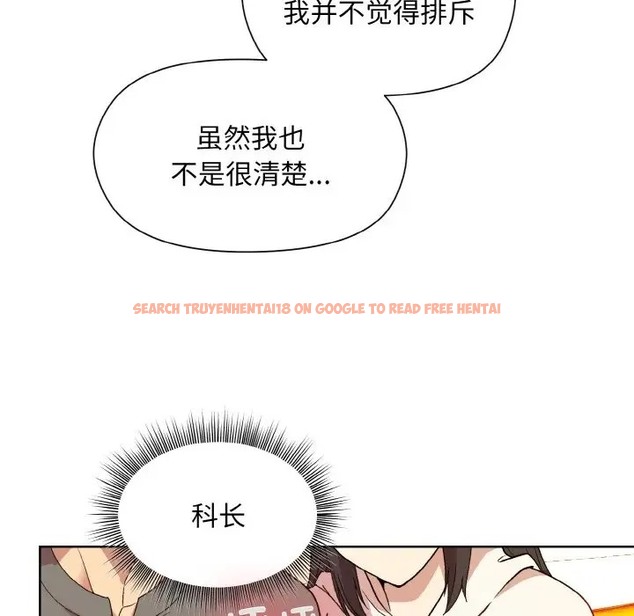 查看漫画和美女上司玩游戏 - 第14話 - www.tymanga.com中的2028708图片