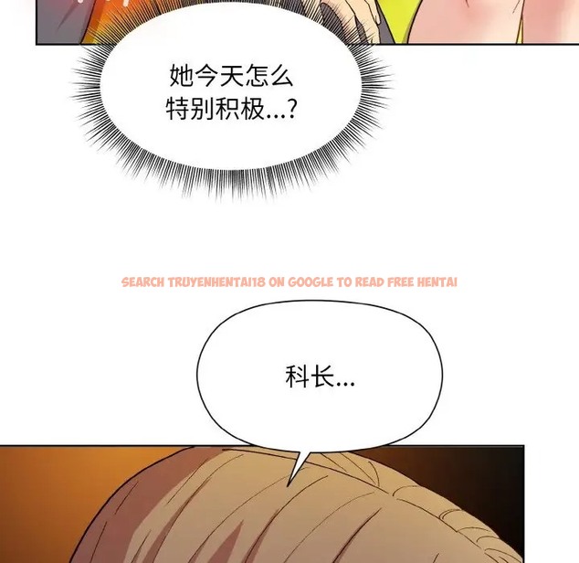查看漫画和美女上司玩游戏 - 第14話 - www.tymanga.com中的2028710图片