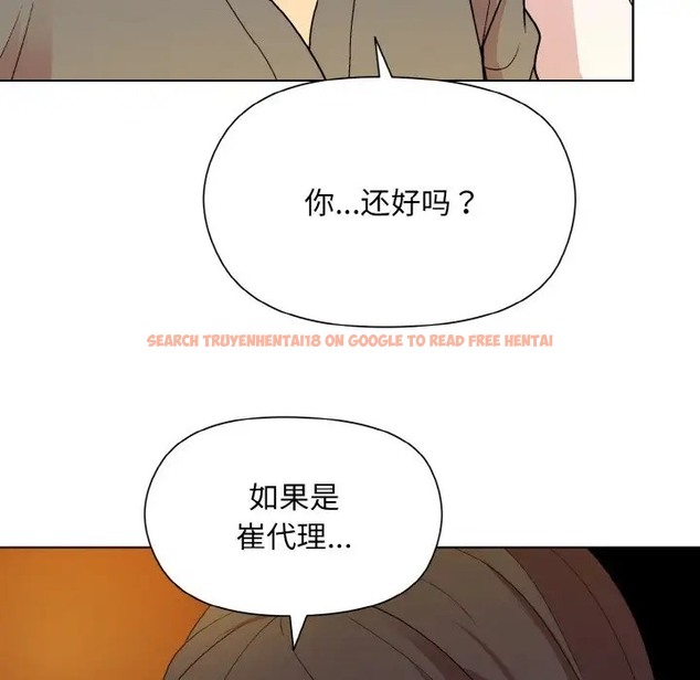 查看漫画和美女上司玩游戏 - 第14話 - www.tymanga.com中的2028712图片