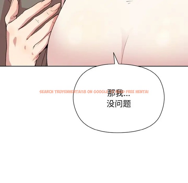 查看漫画和美女上司玩游戏 - 第14話 - www.tymanga.com中的2028714图片