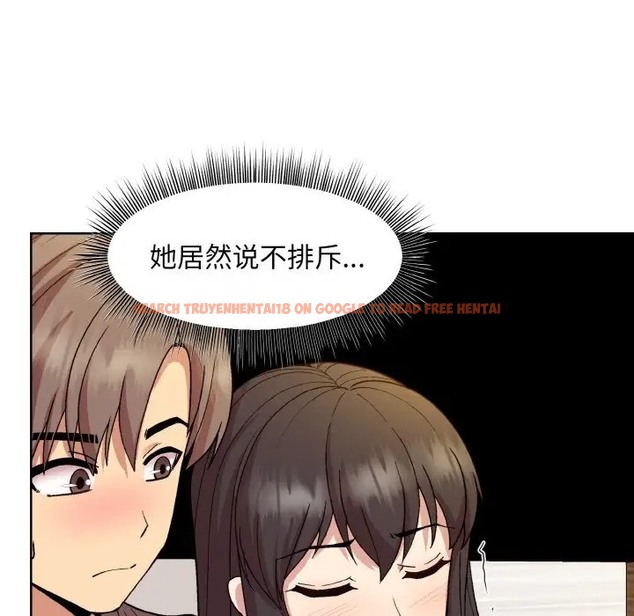 查看漫画和美女上司玩游戏 - 第14話 - www.tymanga.com中的2028723图片