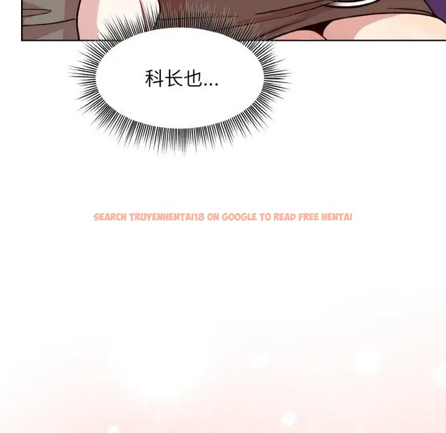 查看漫画和美女上司玩游戏 - 第14話 - www.tymanga.com中的2028725图片