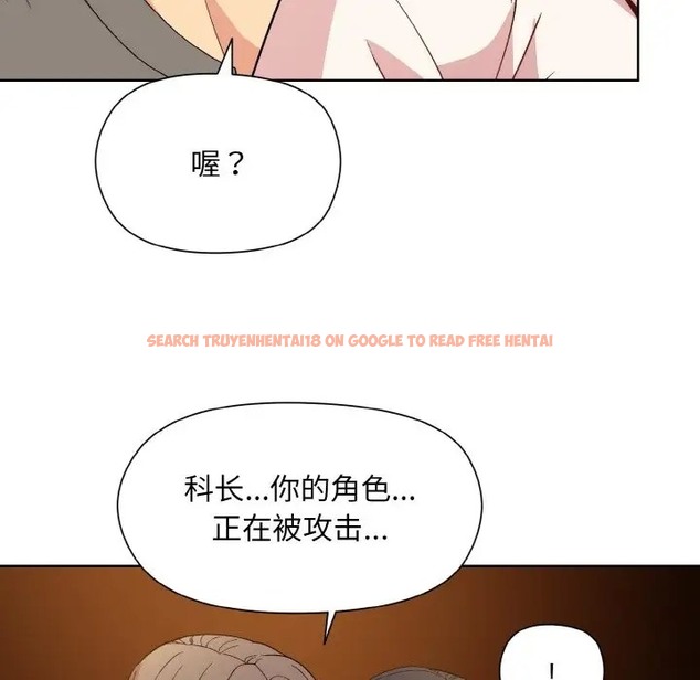 查看漫画和美女上司玩游戏 - 第14話 - www.tymanga.com中的2028730图片