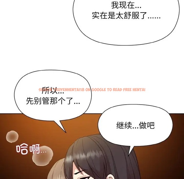 查看漫画和美女上司玩游戏 - 第14話 - www.tymanga.com中的2028734图片