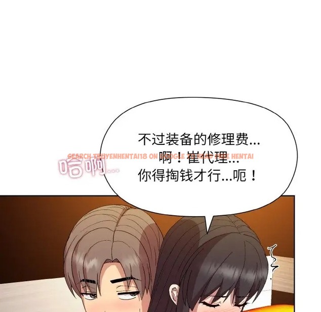 查看漫画和美女上司玩游戏 - 第14話 - www.tymanga.com中的2028737图片