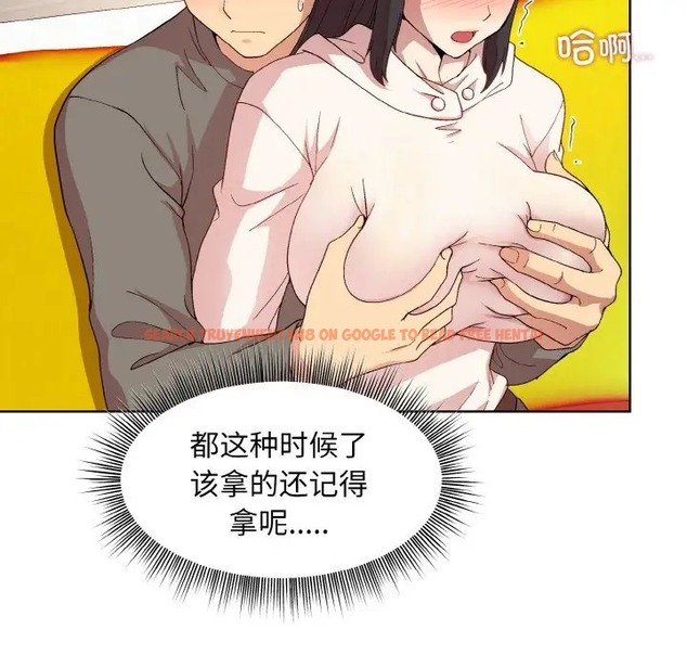 查看漫画和美女上司玩游戏 - 第14話 - www.tymanga.com中的2028738图片