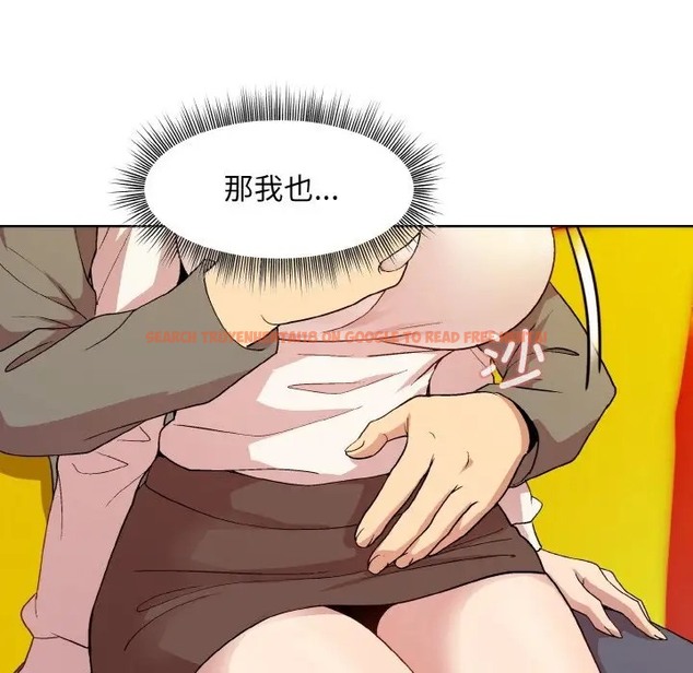 查看漫画和美女上司玩游戏 - 第14話 - www.tymanga.com中的2028739图片