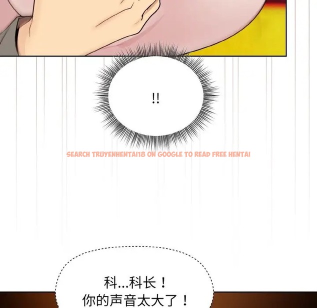 查看漫画和美女上司玩游戏 - 第14話 - www.tymanga.com中的2028744图片