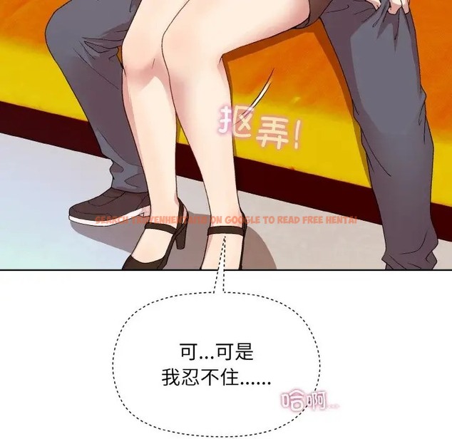 查看漫画和美女上司玩游戏 - 第14話 - www.tymanga.com中的2028746图片