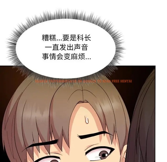 查看漫画和美女上司玩游戏 - 第14話 - www.tymanga.com中的2028749图片