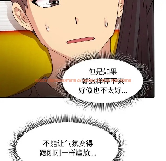 查看漫画和美女上司玩游戏 - 第14話 - www.tymanga.com中的2028750图片