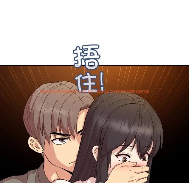 查看漫画和美女上司玩游戏 - 第14話 - www.tymanga.com中的2028753图片