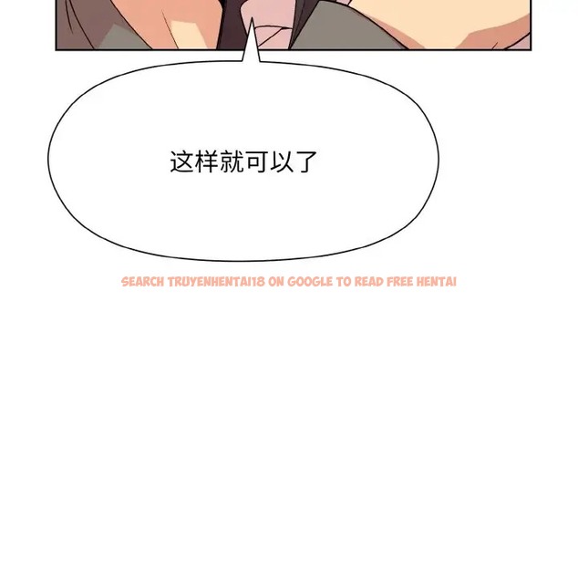 查看漫画和美女上司玩游戏 - 第14話 - www.tymanga.com中的2028757图片