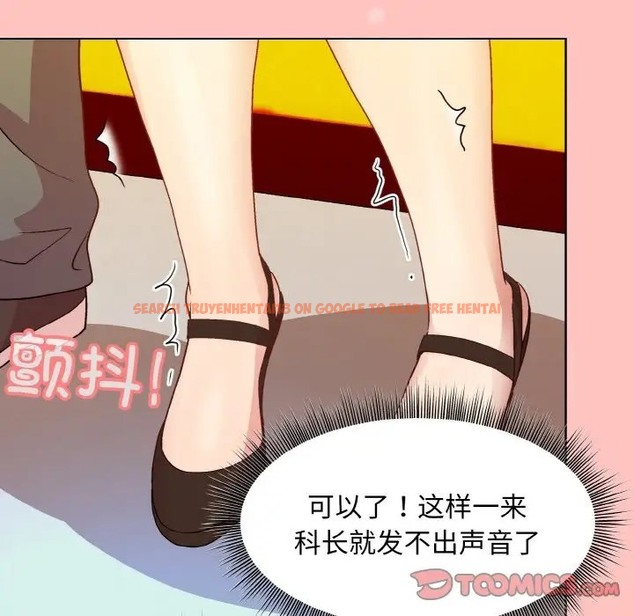 查看漫画和美女上司玩游戏 - 第14話 - www.tymanga.com中的2028763图片