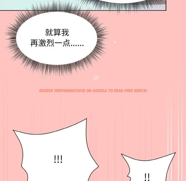 查看漫画和美女上司玩游戏 - 第14話 - www.tymanga.com中的2028764图片