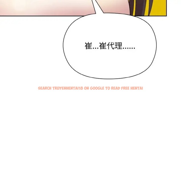 查看漫画和美女上司玩游戏 - 第14話 - www.tymanga.com中的2028776图片