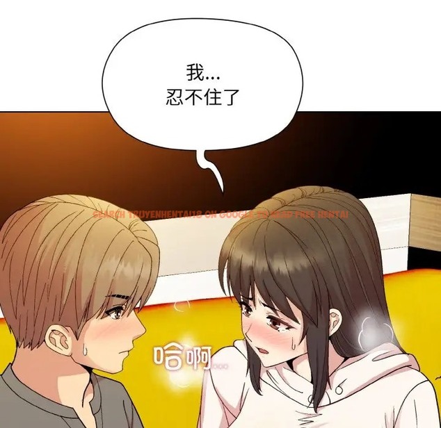 查看漫画和美女上司玩游戏 - 第14話 - www.tymanga.com中的2028777图片