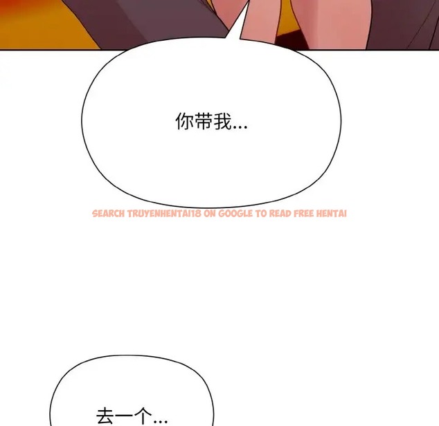 查看漫画和美女上司玩游戏 - 第14話 - www.tymanga.com中的2028779图片
