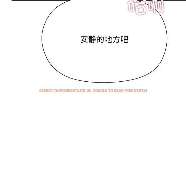 查看漫画和美女上司玩游戏 - 第14話 - www.tymanga.com中的2028782图片