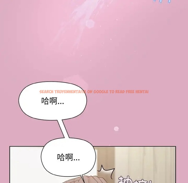 查看漫画和美女上司玩游戏 - 第15話 - www.tymanga.com中的2051632图片