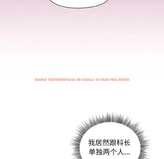 查看漫画和美女上司玩游戏 - 第15話 - www.tymanga.com中的2051639图片
