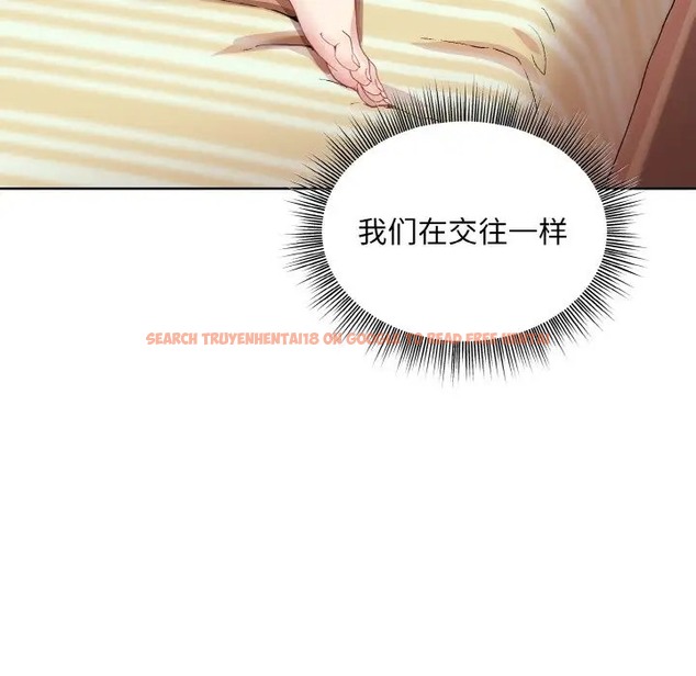 查看漫画和美女上司玩游戏 - 第15話 - www.tymanga.com中的2051644图片