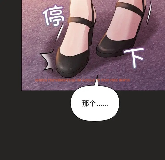 查看漫画和美女上司玩游戏 - 第15話 - www.tymanga.com中的2051652图片