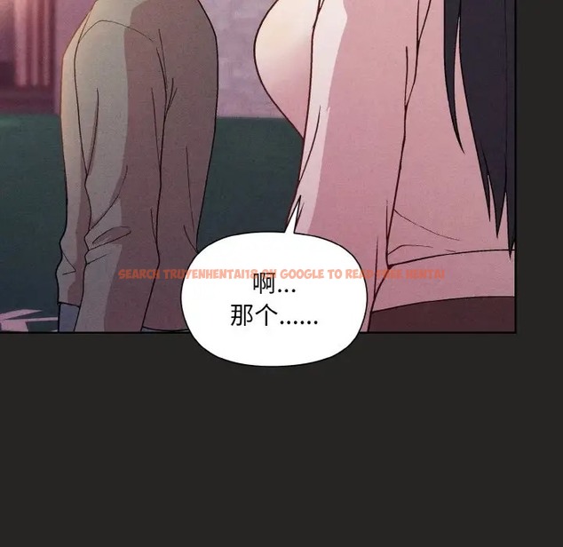 查看漫画和美女上司玩游戏 - 第15話 - www.tymanga.com中的2051654图片