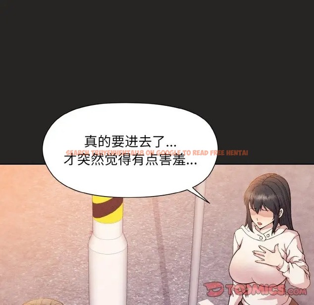 查看漫画和美女上司玩游戏 - 第15話 - www.tymanga.com中的2051655图片