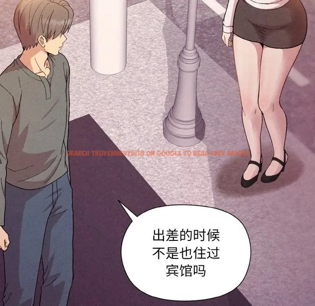 查看漫画和美女上司玩游戏 - 第15話 - www.tymanga.com中的2051656图片