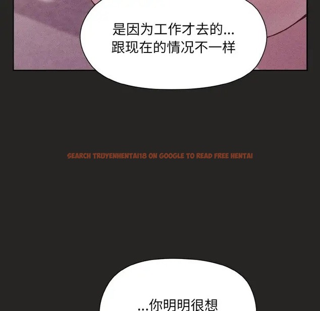 查看漫画和美女上司玩游戏 - 第15話 - www.tymanga.com中的2051659图片