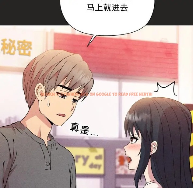 查看漫画和美女上司玩游戏 - 第15話 - www.tymanga.com中的2051660图片