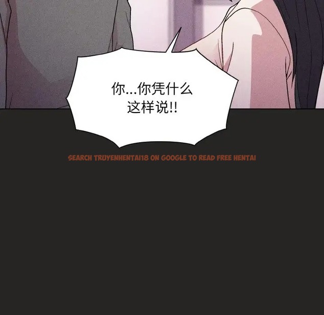 查看漫画和美女上司玩游戏 - 第15話 - www.tymanga.com中的2051661图片