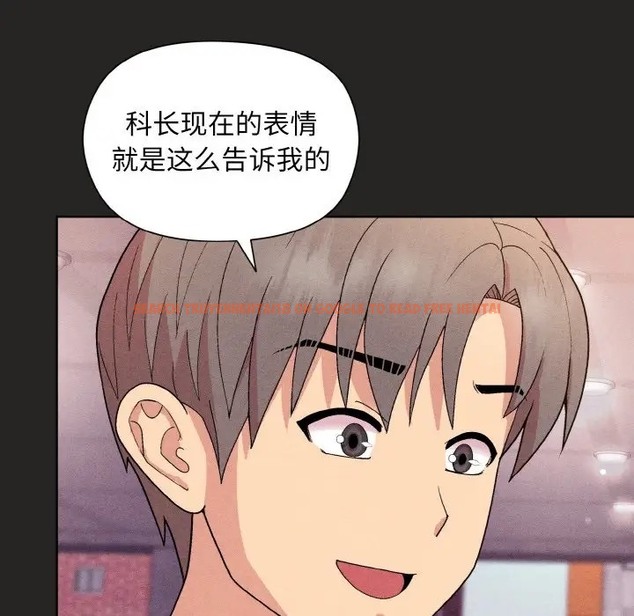 查看漫画和美女上司玩游戏 - 第15話 - www.tymanga.com中的2051662图片