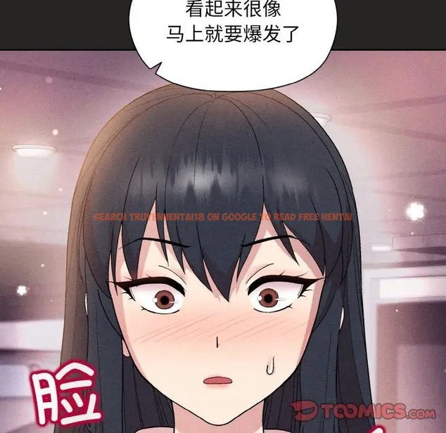 查看漫画和美女上司玩游戏 - 第15話 - www.tymanga.com中的2051664图片