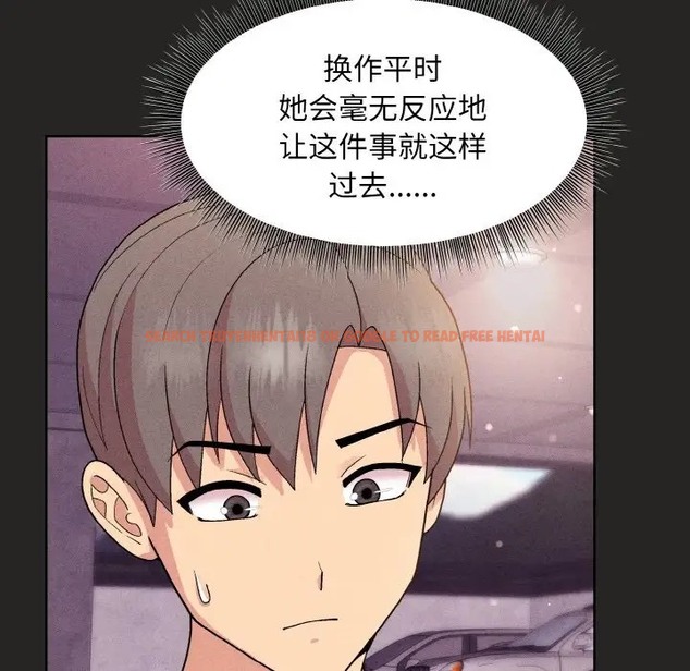 查看漫画和美女上司玩游戏 - 第15話 - www.tymanga.com中的2051669图片