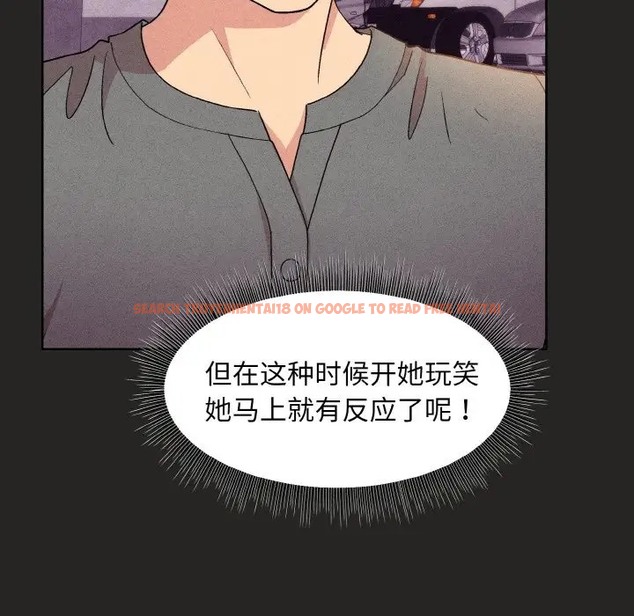 查看漫画和美女上司玩游戏 - 第15話 - www.tymanga.com中的2051670图片